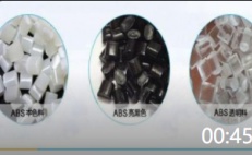 00:45 ?abs新料 臺(tái)灣臺(tái)達(dá)abs塑料原料廠家_東莞偉才塑膠